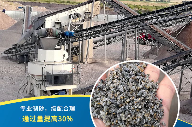 紅星機器石頭制砂機出料好、品質(zhì)過關，價格更實惠