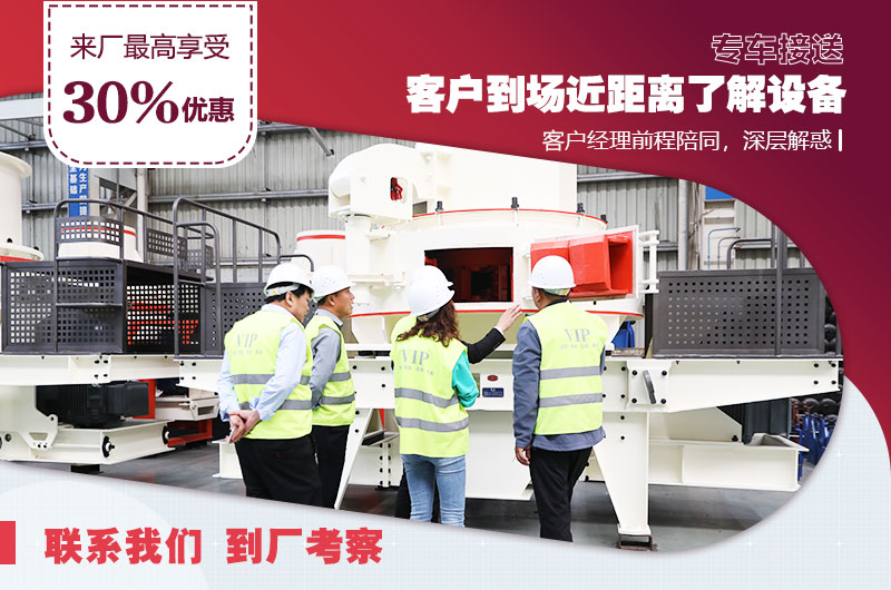 免費(fèi)攜料考察，不滿意可秒退