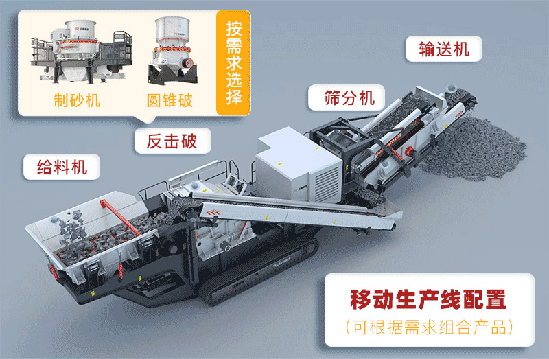 履帶式液壓巖石破碎機結(jié)構